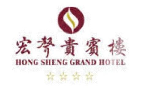 Hongsheng Grand Hotel