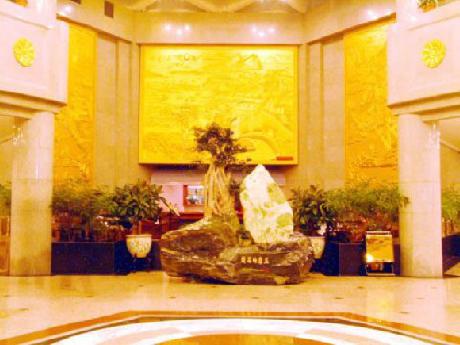 Trades International Hotel