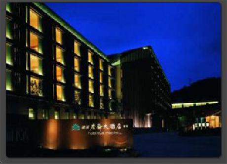 Hotel Royal Chiao Hsi