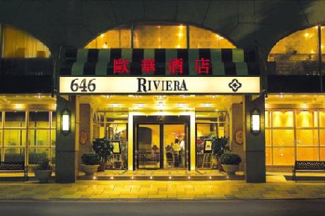 Riviera Hotel