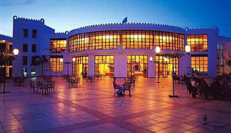 Golden Tulip Dar Es Salaam