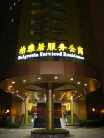 Belgravia Serviced Residence