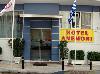 Anemoni Hotel Piraeus