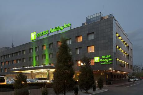 Holiday Inn DOWNTOWN BEIJING