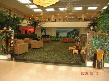 Fusheng Airport Hotel