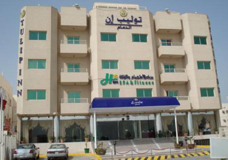 Tulip Inn  Dammam