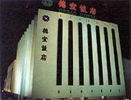 DeBao Hotel Beijing