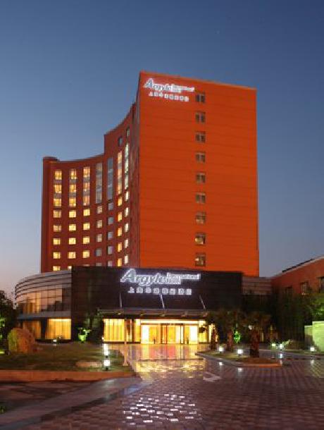Argyle International Airport Hotel Hongqiao