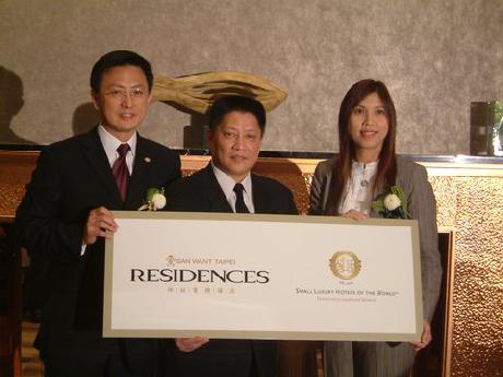 San Want Residences Taipei