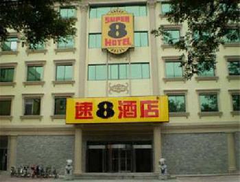 Super 8 Hotel Beijing Daxing Huang Cun