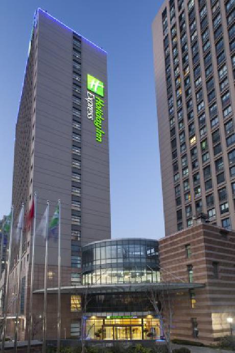 Holiday Inn Express SHANGHAI WUJIAOCHANG