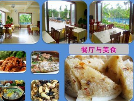 February Sea Seaview Hotel