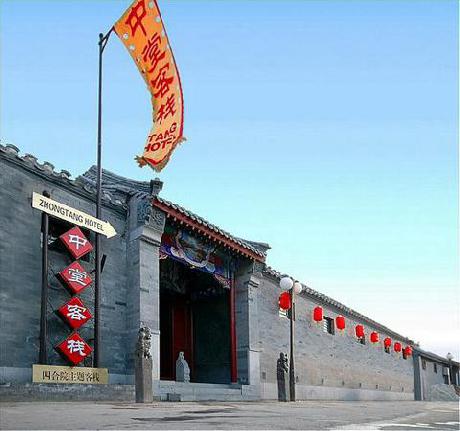Zhongtang Traditional Hotel