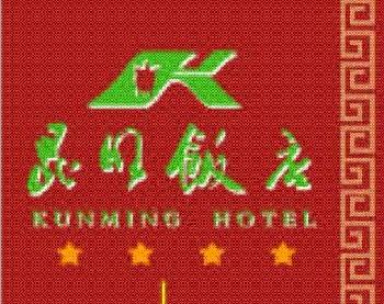 Kunming Business Hotel