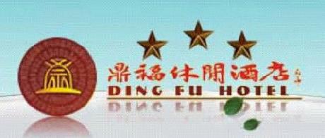 Ding Fu Business Hotel
