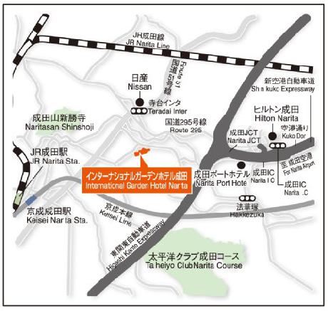 International Garden Hotel Narita