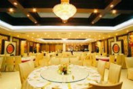 Hanlin Business Hotel