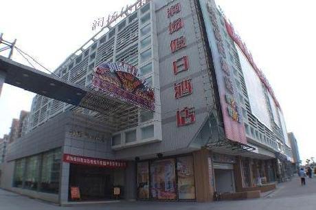 Run Yang Hotel Yangzhou