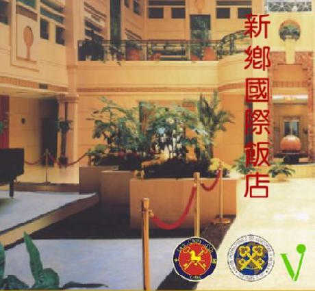 Xinxiang International Hotel