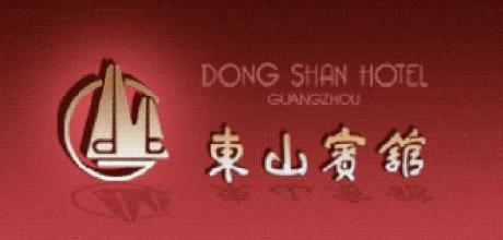 Dong Shan International Hotel