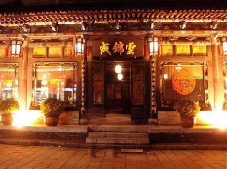 International Financier Hotel