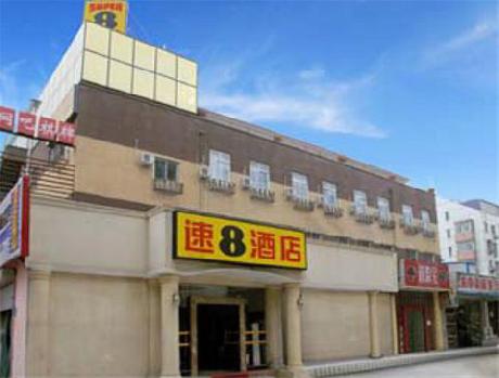 Super 8 Beijing Shijingshan Jiu Jiu Yuan
