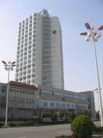 Jinghai International Hotel-HMCC Gold