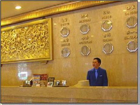 Jin Long Hotel Chaozhou