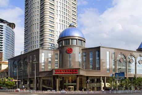 Sheraton Guiyang Hotel