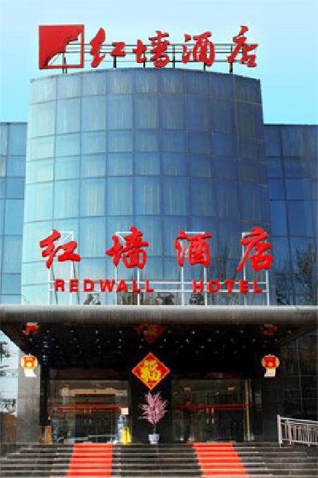Redwall Hotel