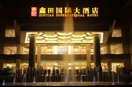 Xintian International Hotel