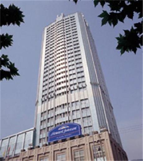 Howard Johnson Plaza Guiyang