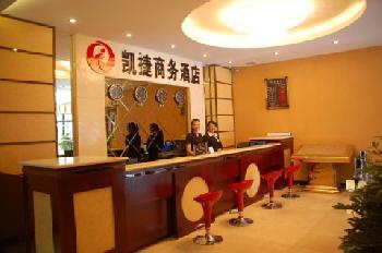 Kai Jie Business Hotel