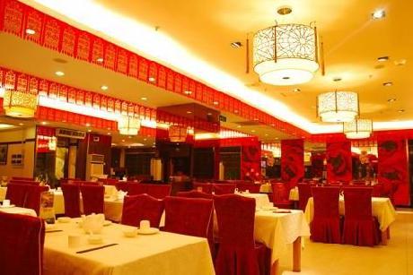 Tianyu Business Hotel