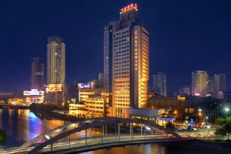CITIC Ningbo International Hot