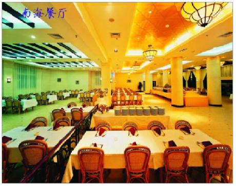 Sanya Holiday Resort Hotel