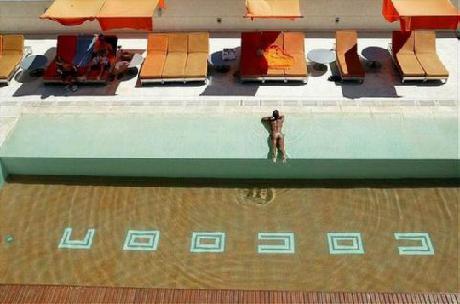 Hotel Cocoon and Lounge