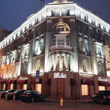 РЎР°РІРѕР№