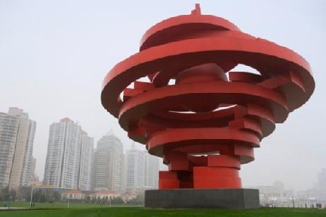 InterContinental QINGDAO