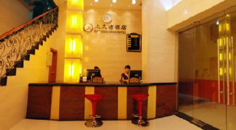Shang Jiu Wan Hotel