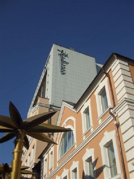 Radisson Belorusskaya Hotel, Moscow