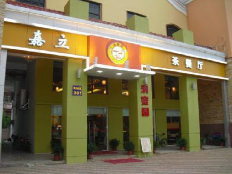 Pleasant Grasse Hotel Apartment