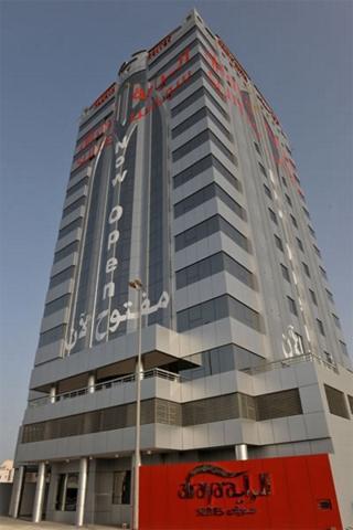 Al Raya Suites Manama