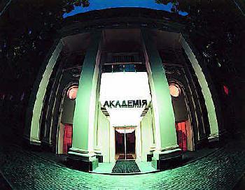 Academy Dnepropetrovsk Hotel