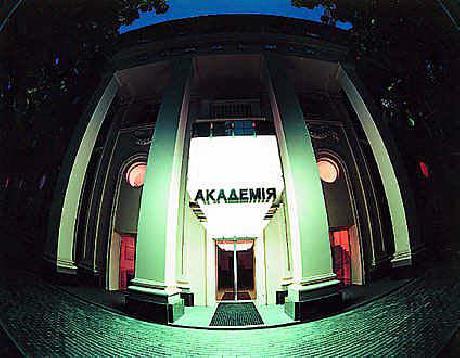 Academy Dnepropetrovsk Hotel