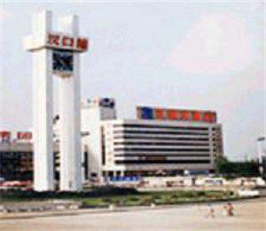 Jiangcheng Hotel Wuhan