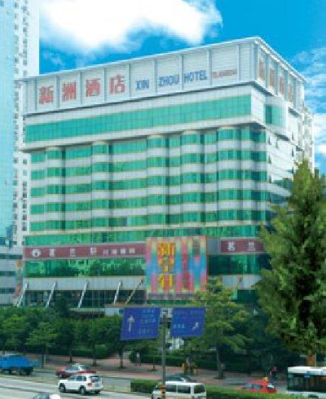 Xin Zhou Business Hotel City Center