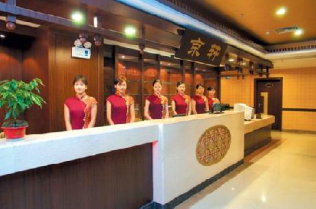 Rongwei Business Hotel