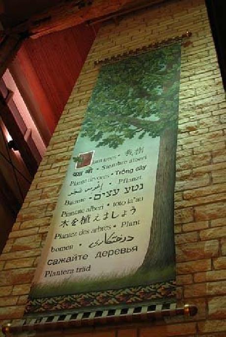 LIED LODGE AND CONFERENCE CENT