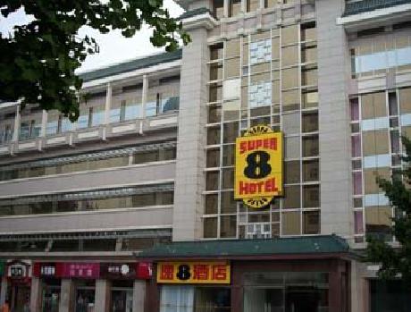 Super 8 Hotel Beijing Shunyi Bo Lian